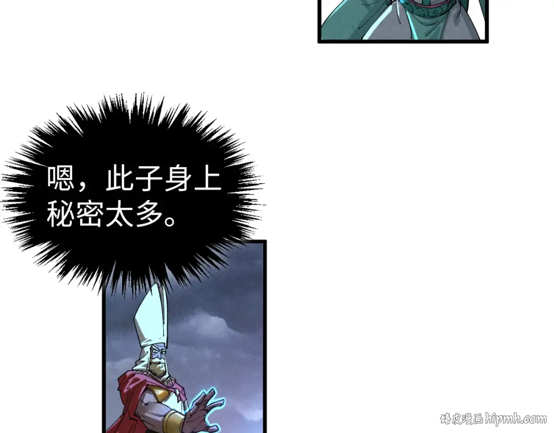 第448话 十日同天 第144页