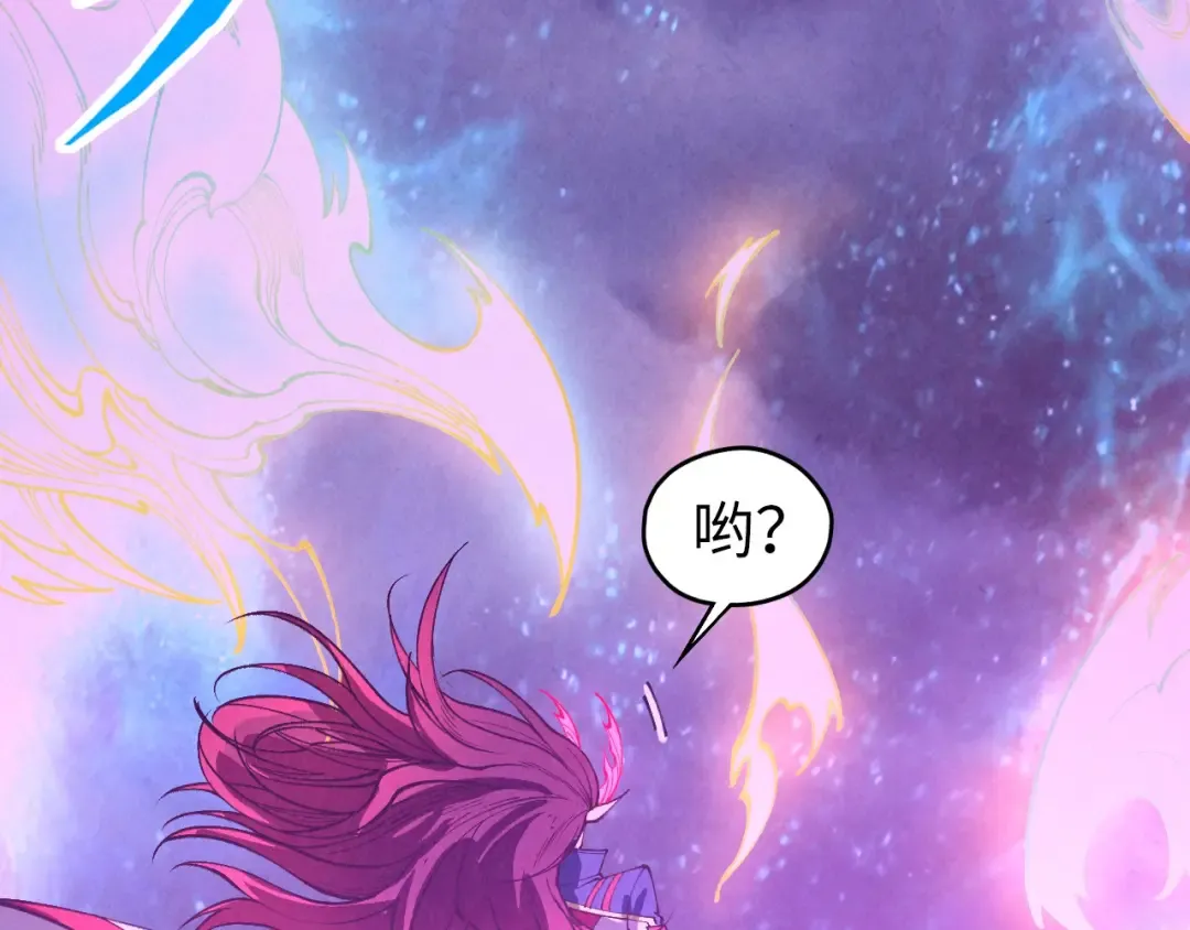 第448话 十日同天 第147页