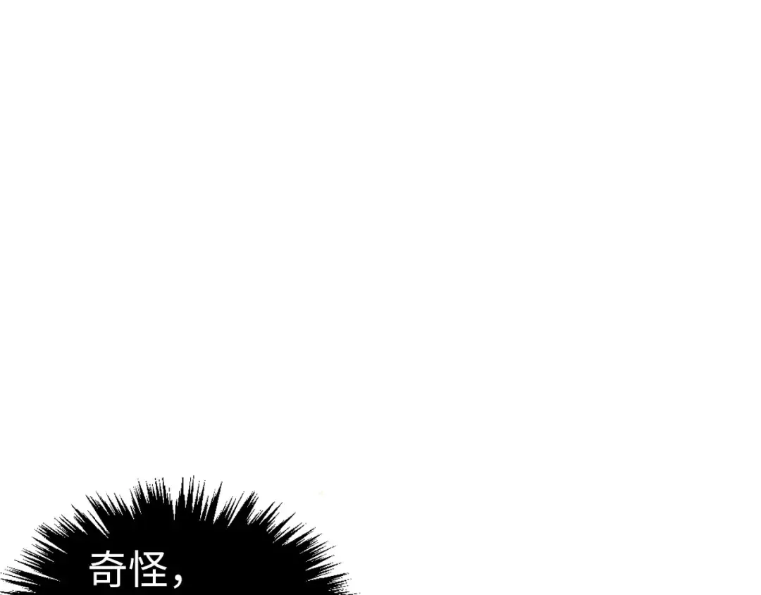 第448话 十日同天 第155页