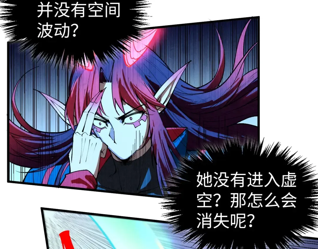 第448话 十日同天 第156页