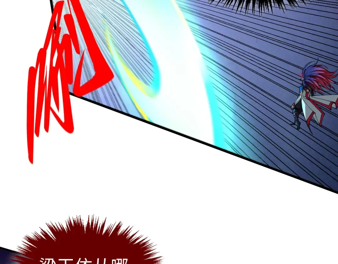 第448话 十日同天 第157页
