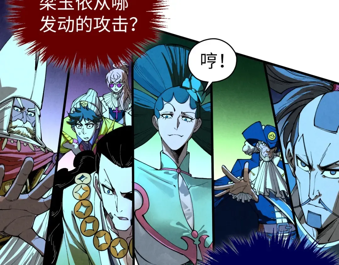第448话 十日同天 第158页