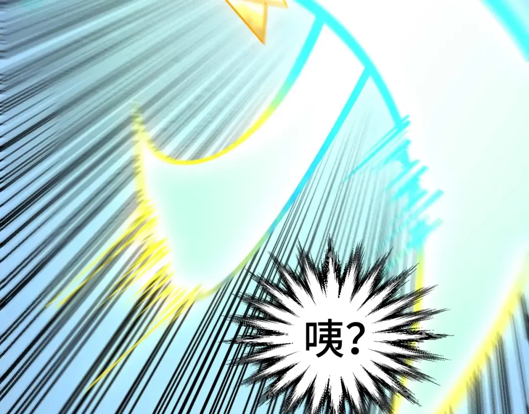 第448话 十日同天 第166页
