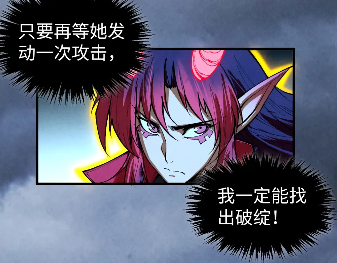 第448话 十日同天 第172页