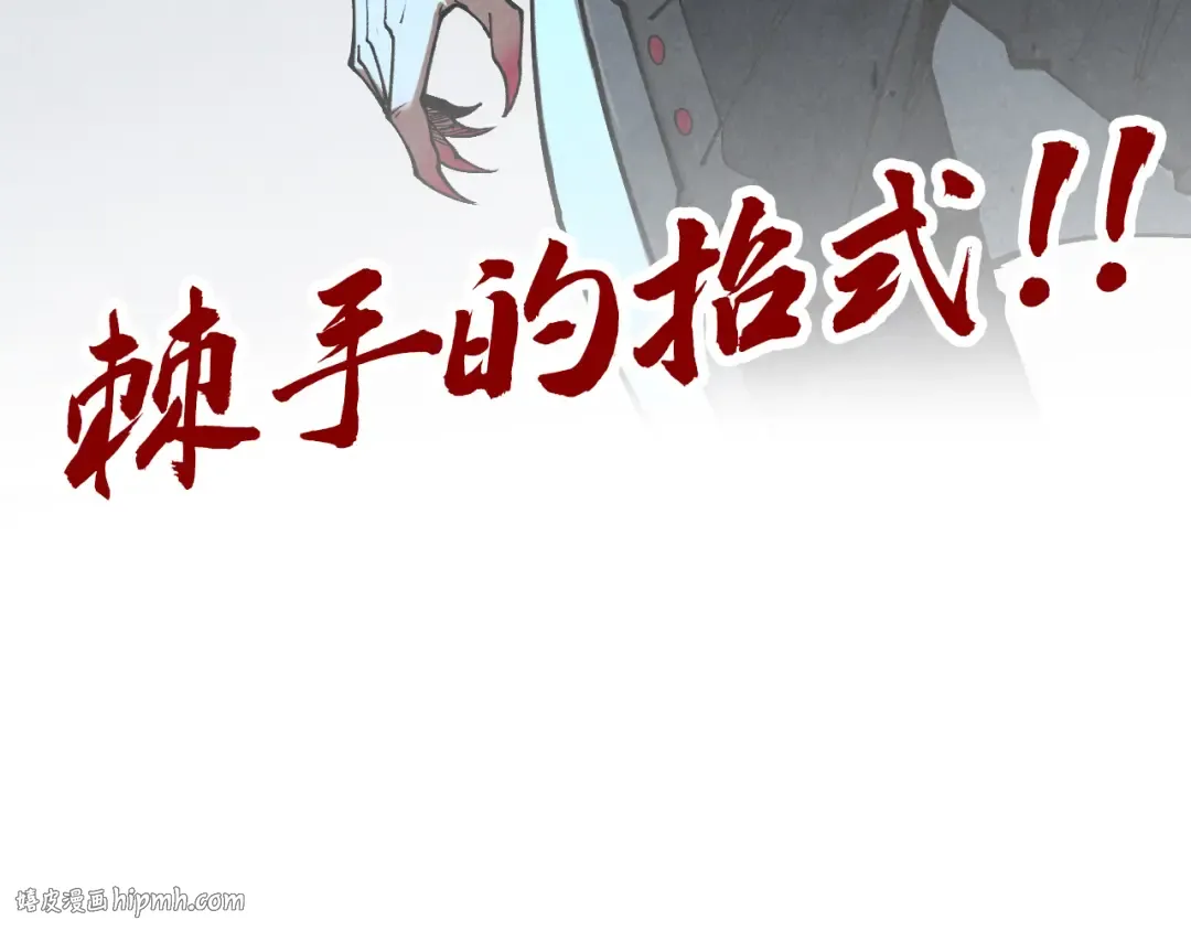 第448话 十日同天 第176页