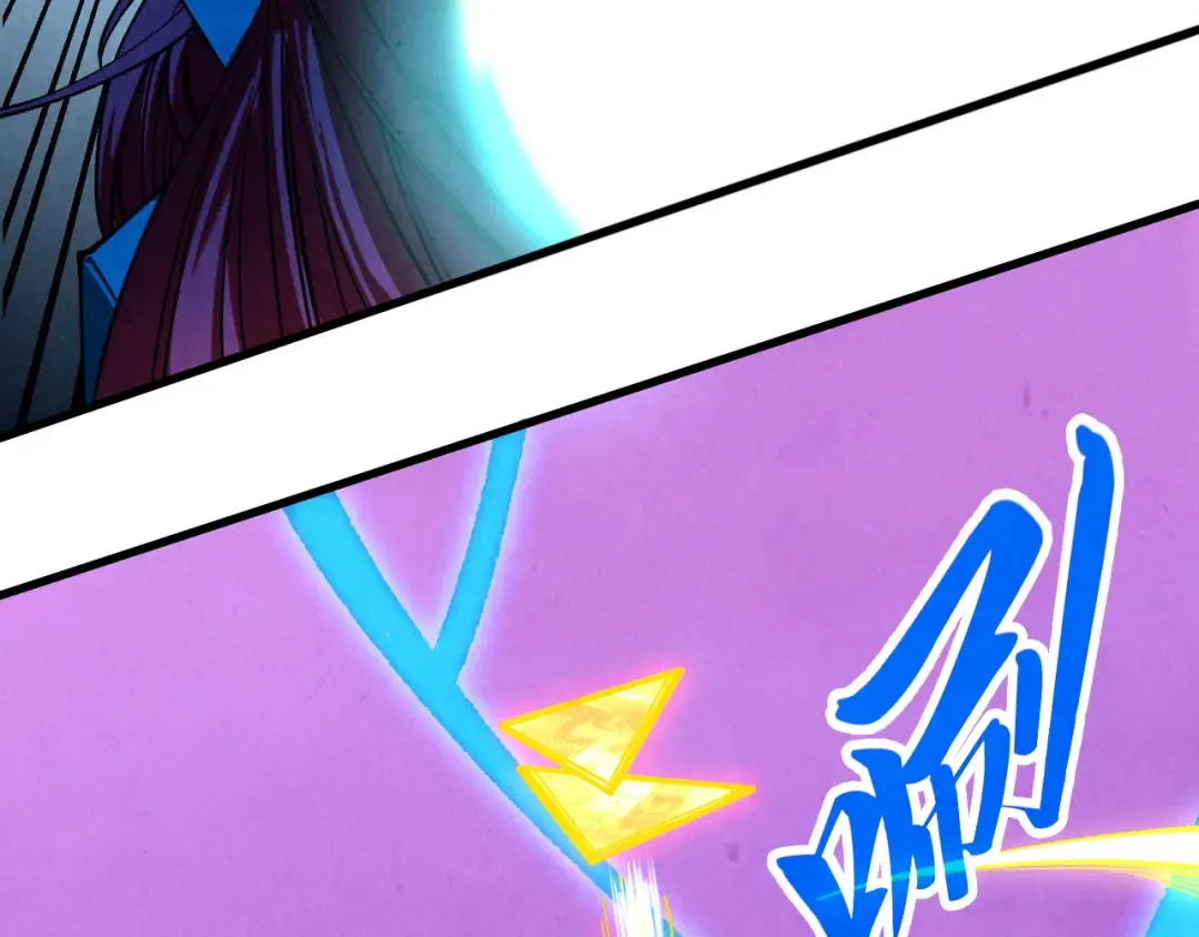 第449话 轻易破解 第7页