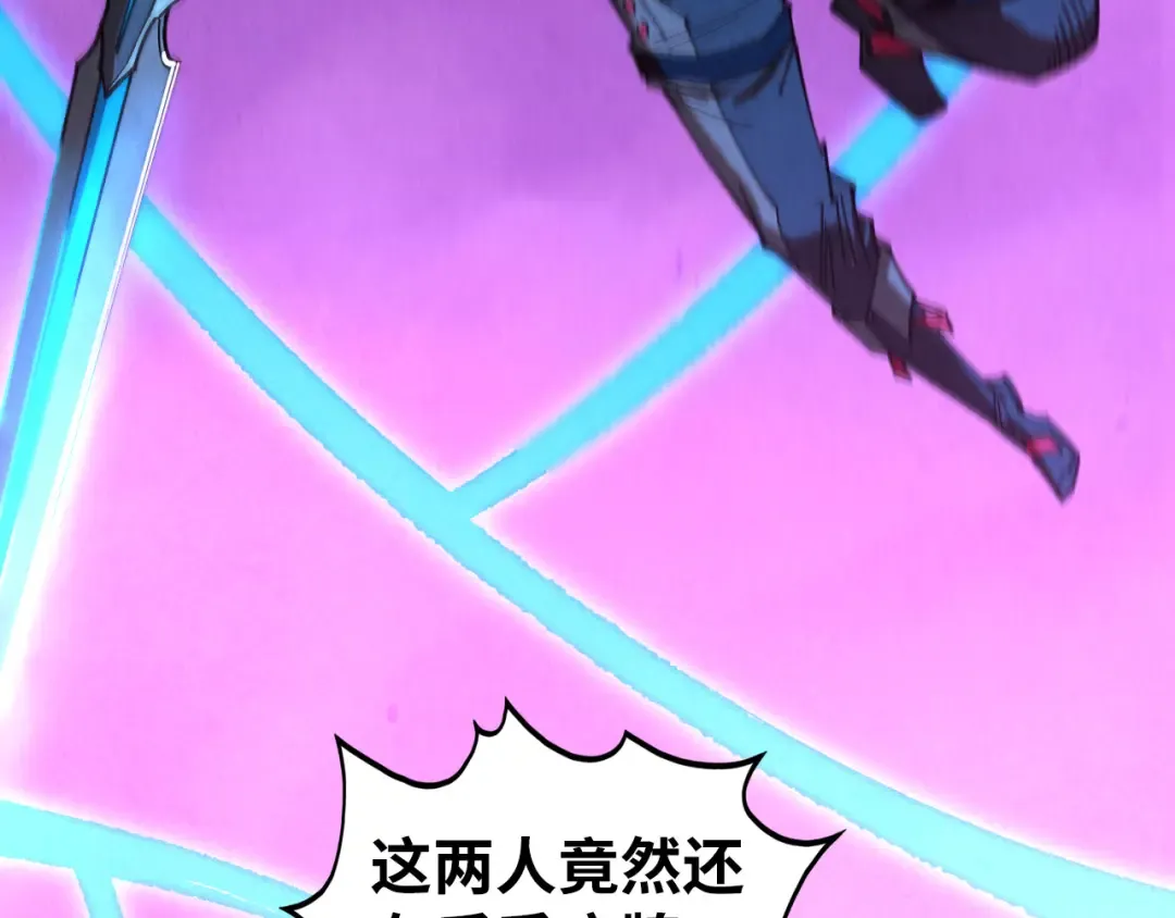第449话 轻易破解 第11页