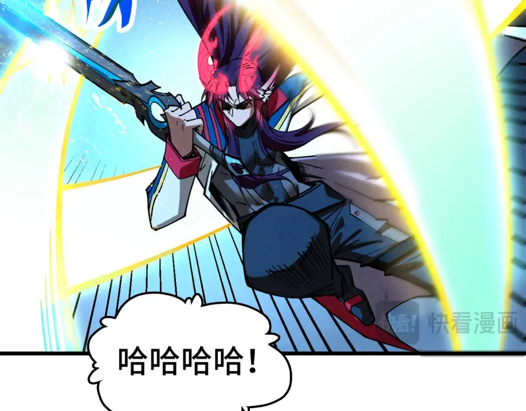 第449话 轻易破解 第21页