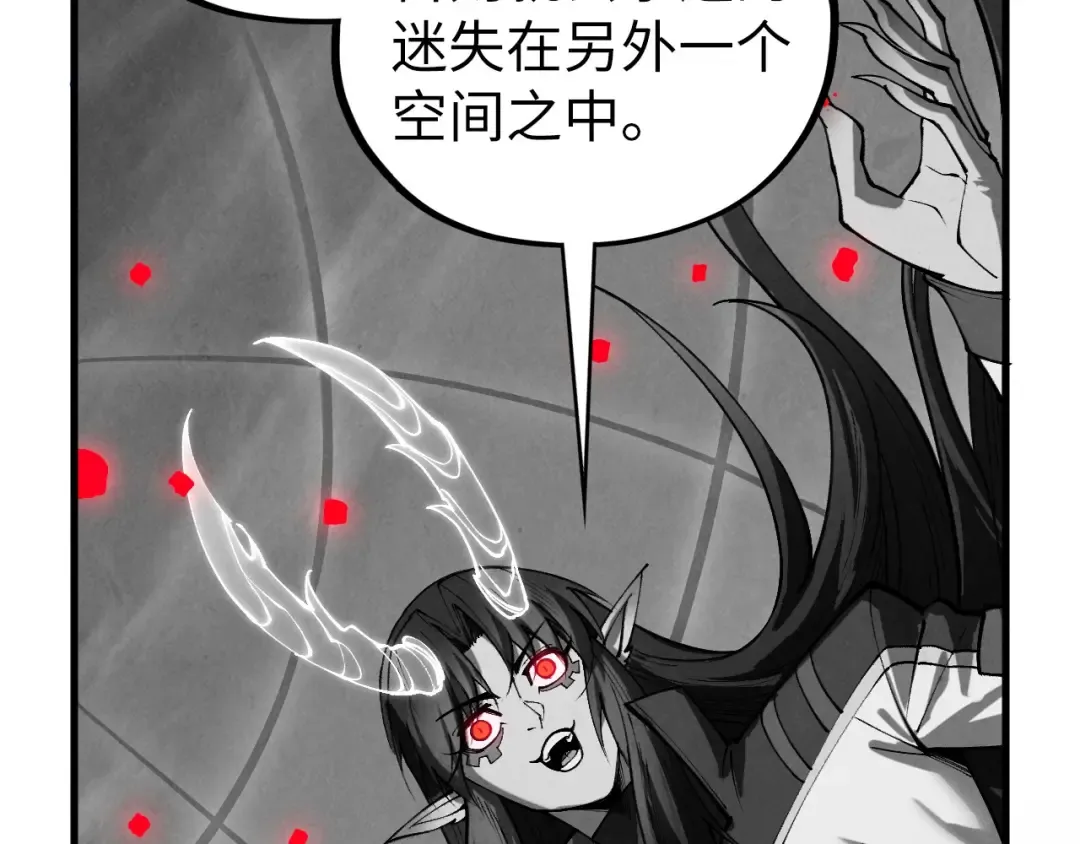 第449话 轻易破解 第34页
