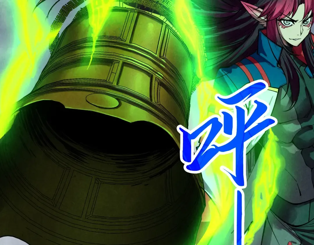 第449话 轻易破解 第39页