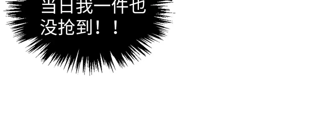 第449话 轻易破解 第42页
