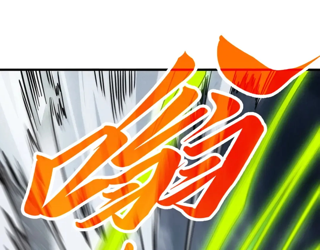 第449话 轻易破解 第43页