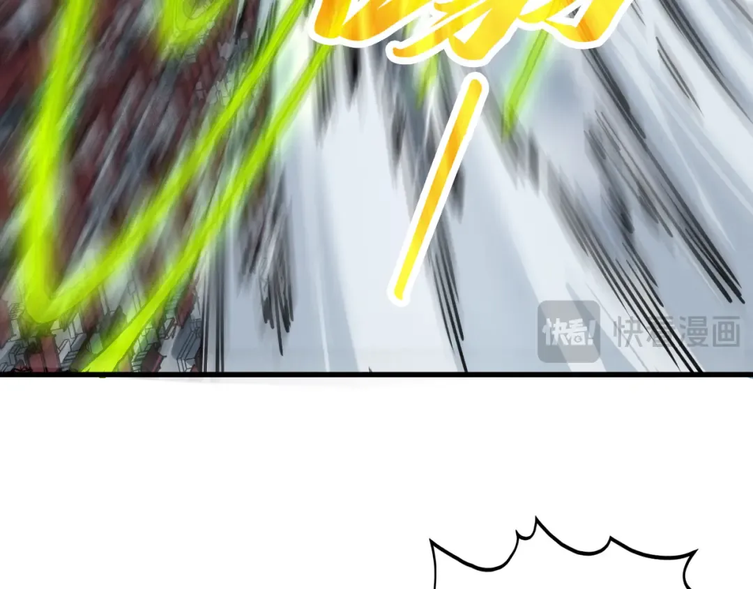 第449话 轻易破解 第46页
