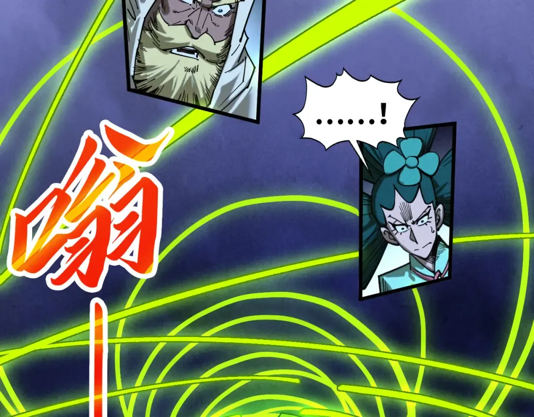 第449话 轻易破解 第50页