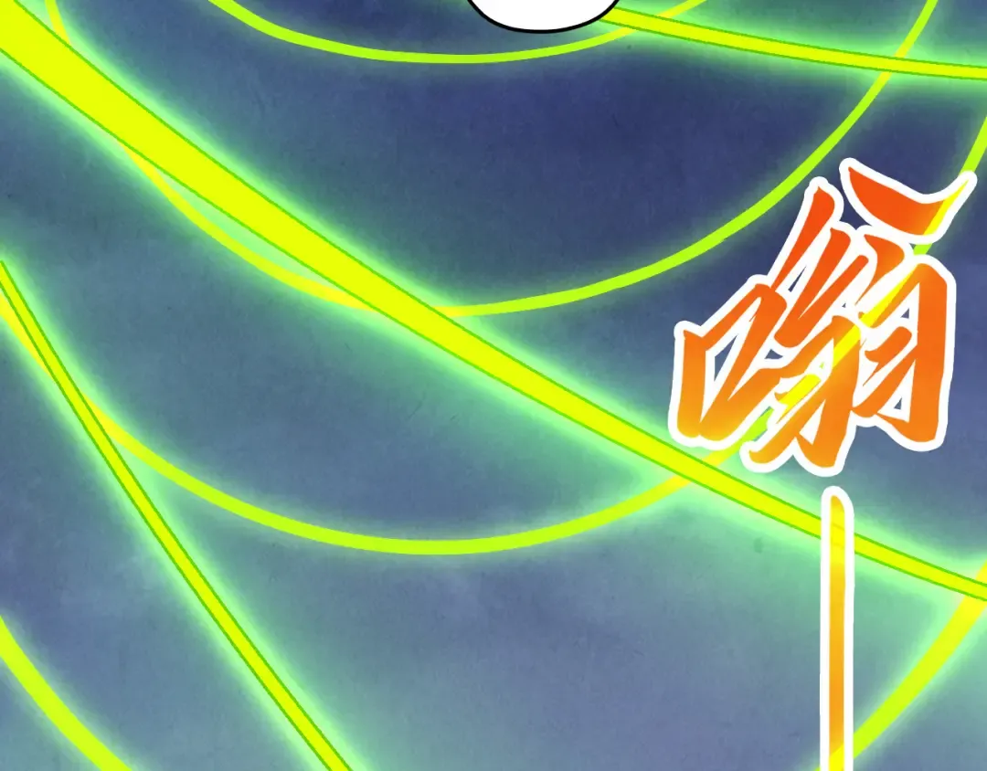 第449话 轻易破解 第52页