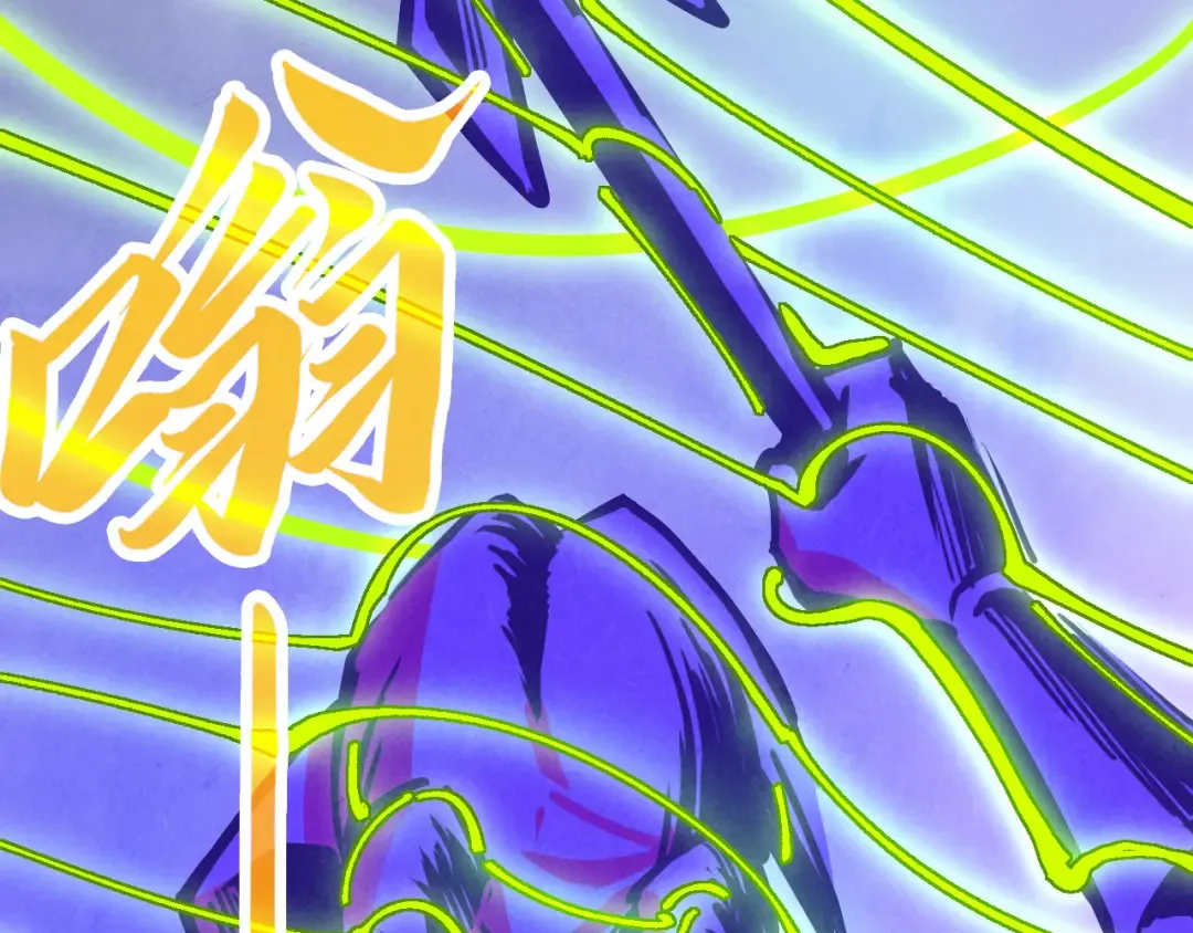第449话 轻易破解 第54页
