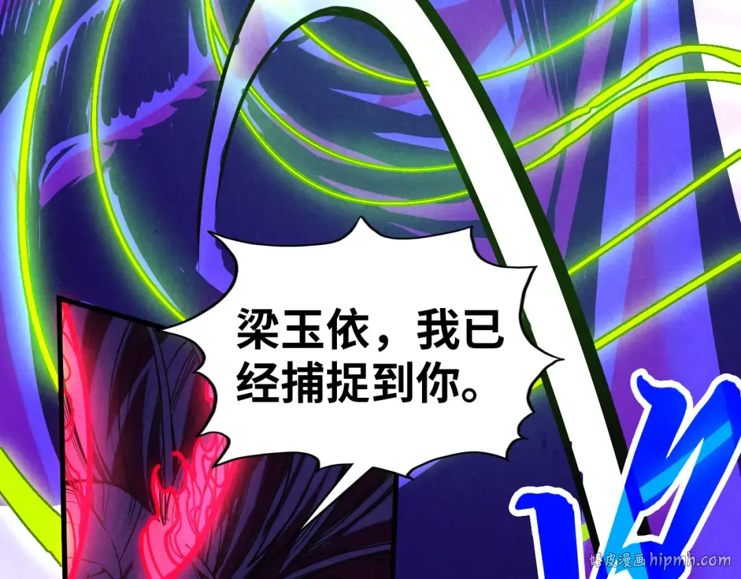 第449话 轻易破解 第56页