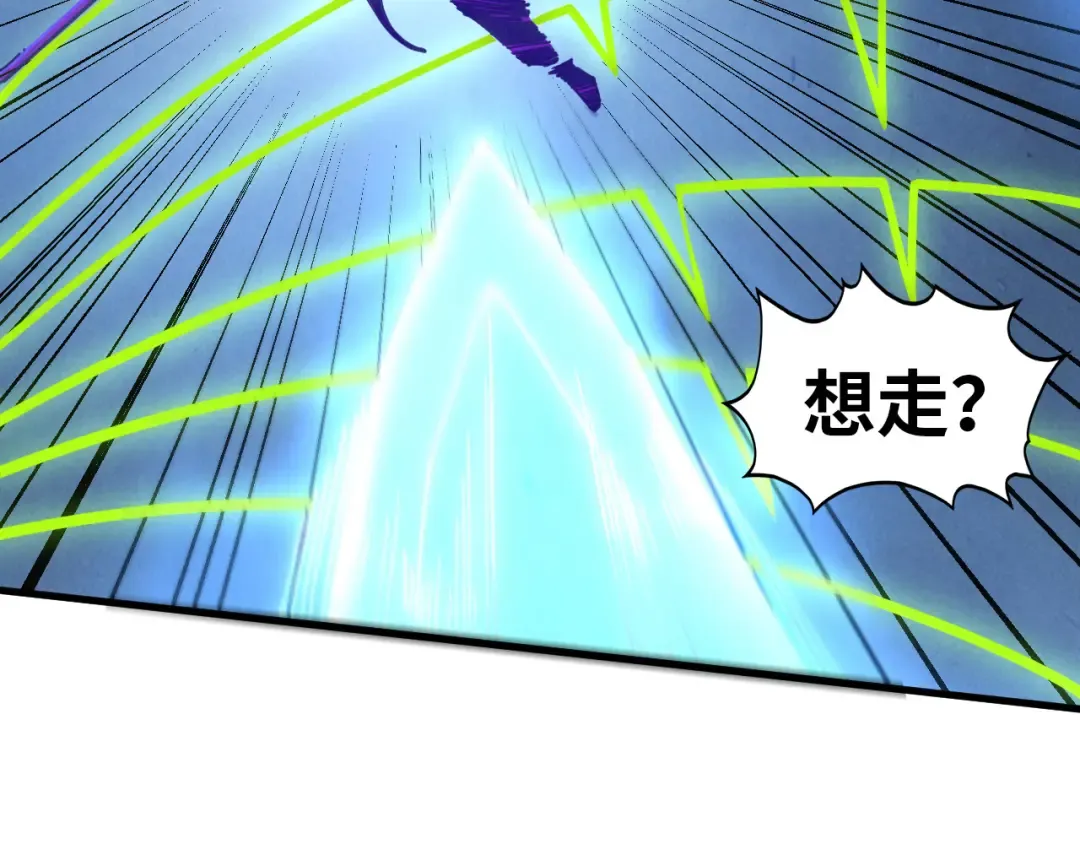 第449话 轻易破解 第59页