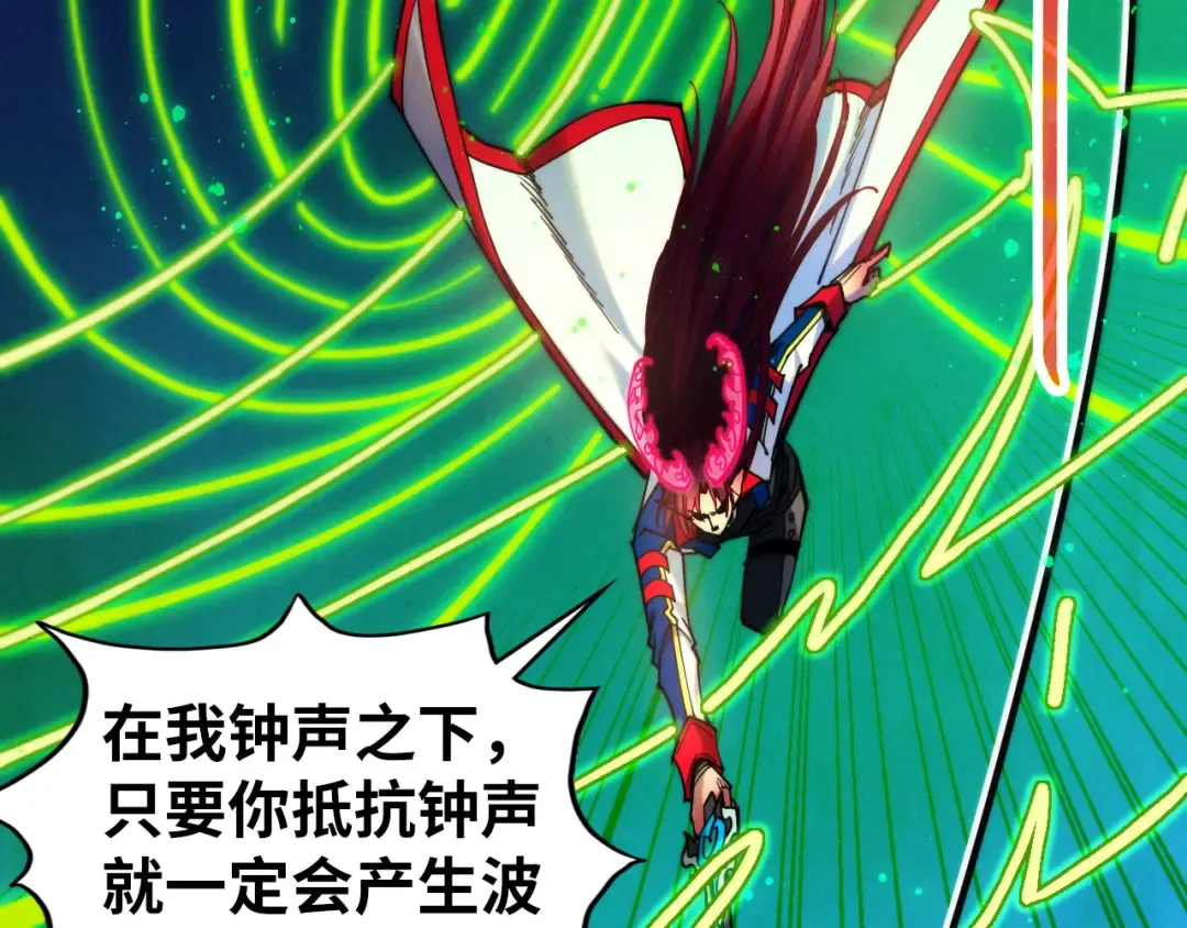 第449话 轻易破解 第63页