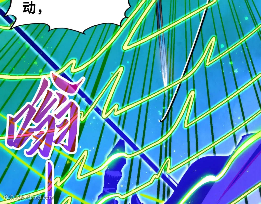 第449话 轻易破解 第64页