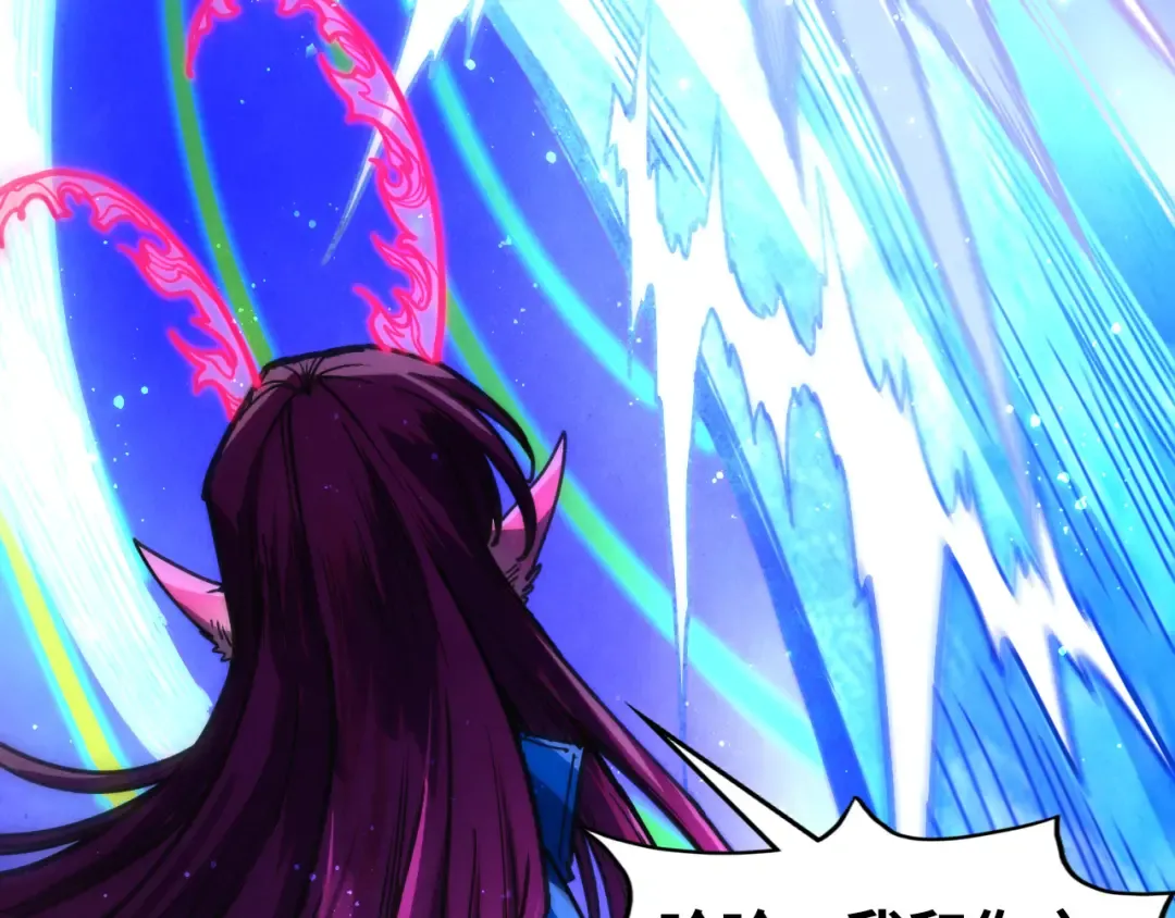 第449话 轻易破解 第76页