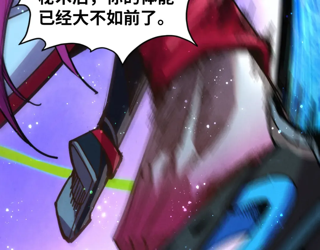 第449话 轻易破解 第78页