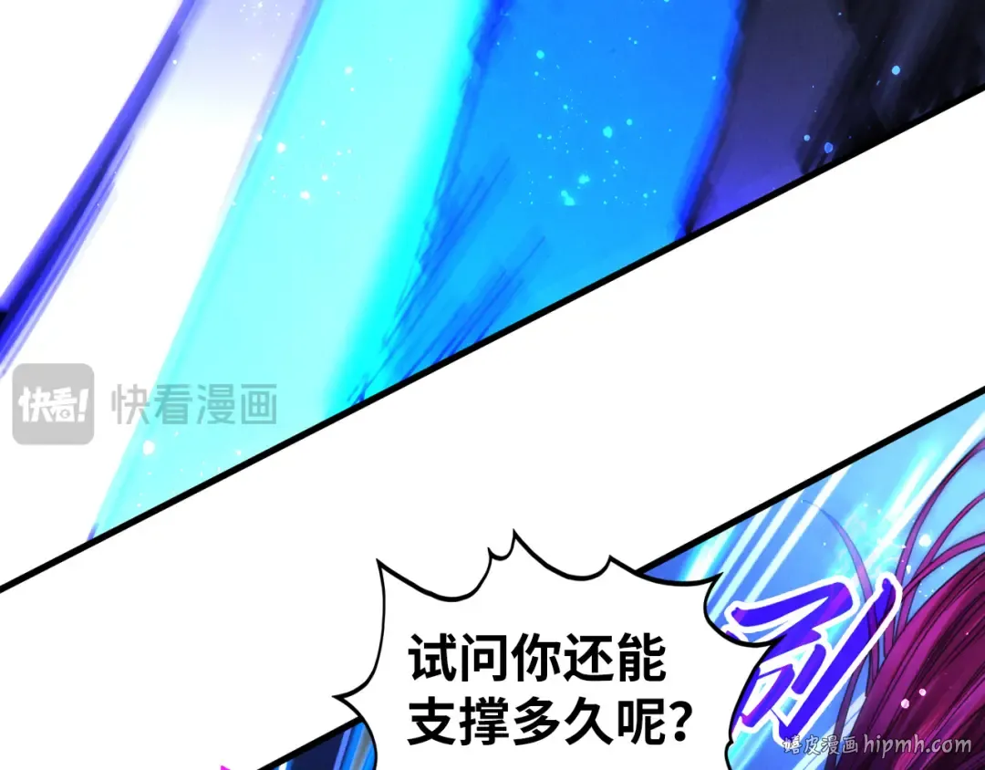 第449话 轻易破解 第80页