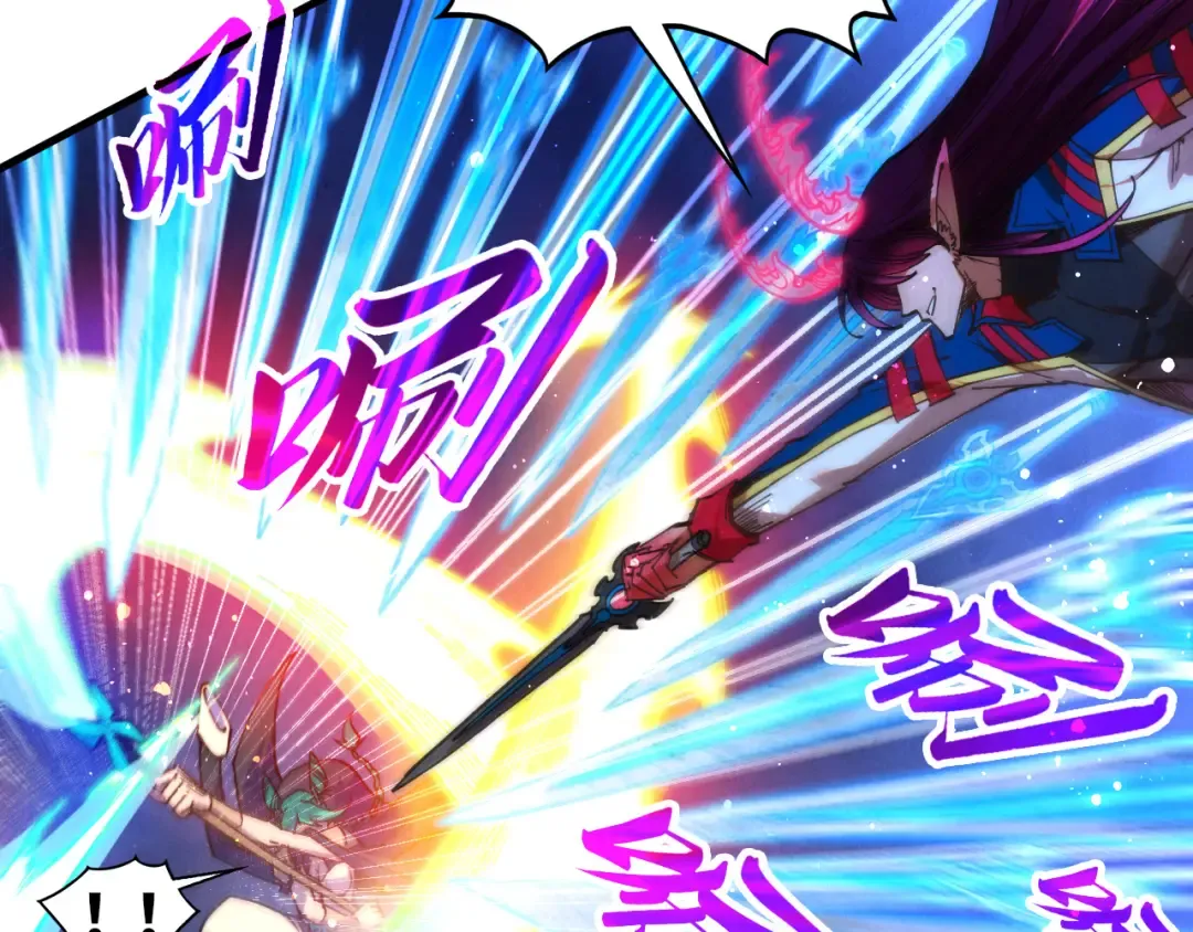 第449话 轻易破解 第81页
