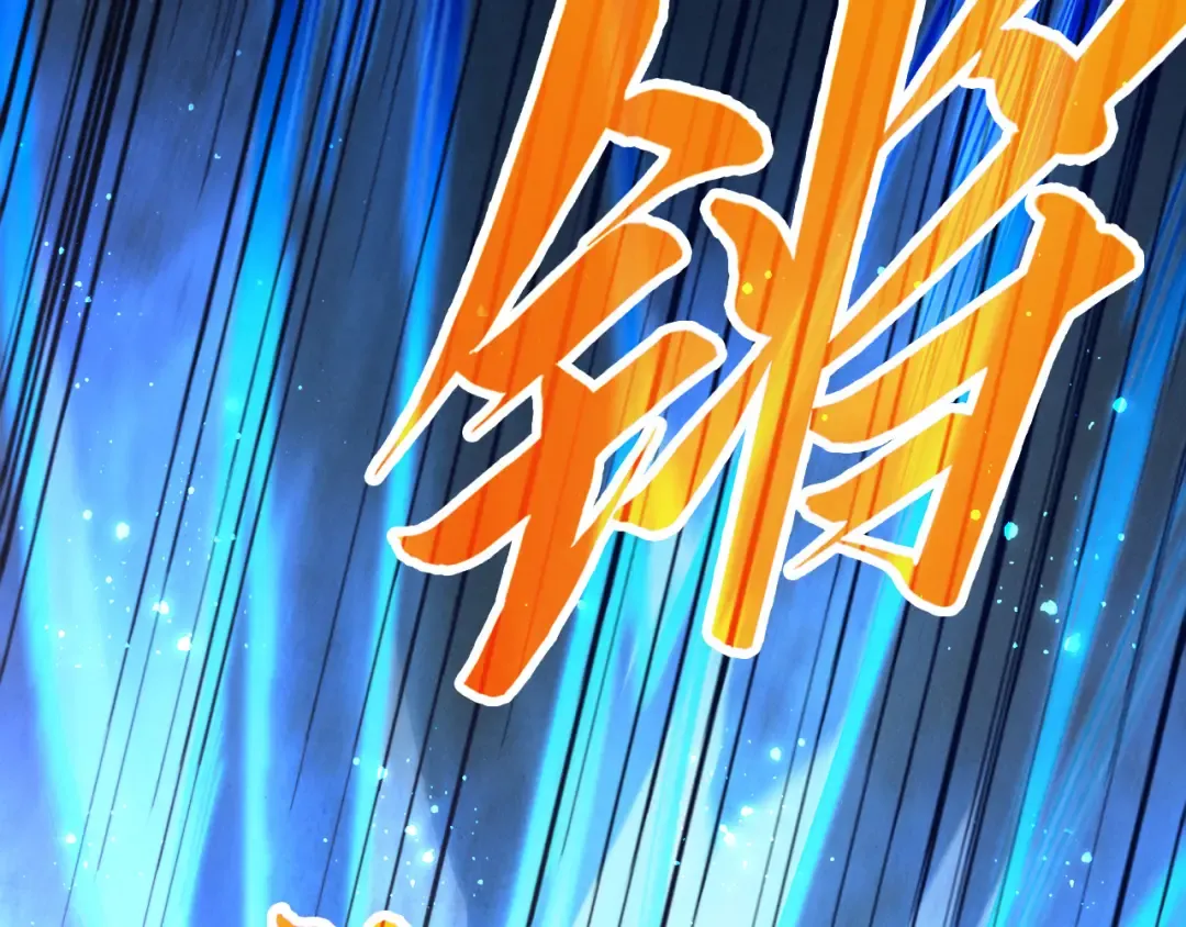 第449话 轻易破解 第83页