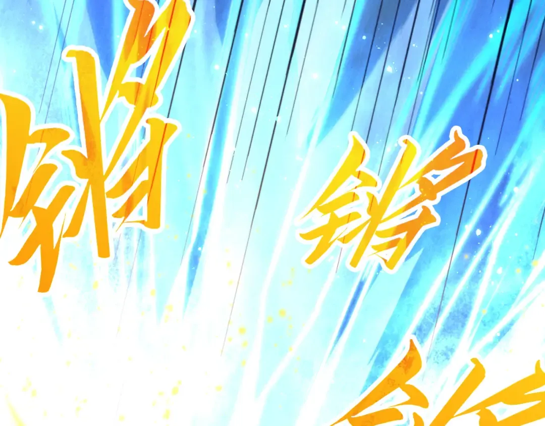 第449话 轻易破解 第84页