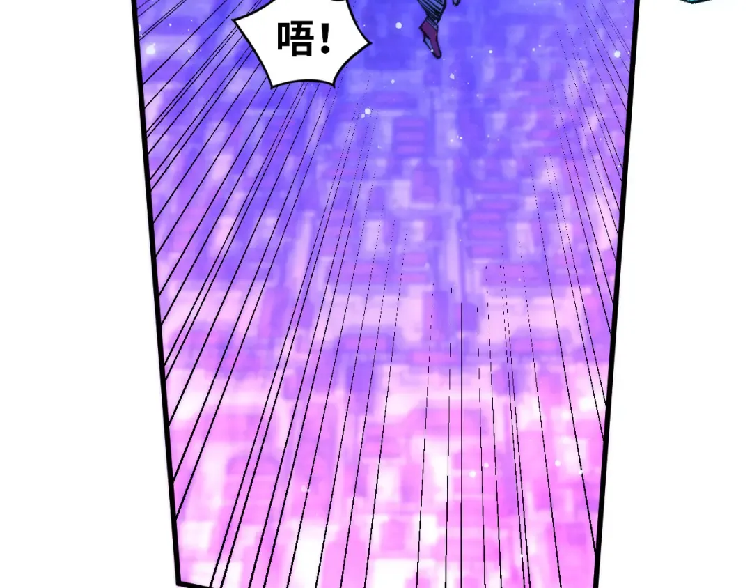 第449话 轻易破解 第93页
