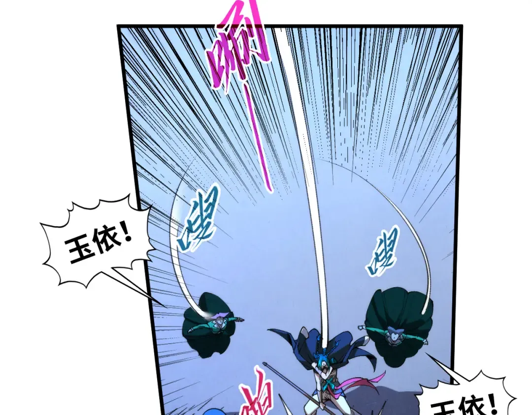 第449话 轻易破解 第103页