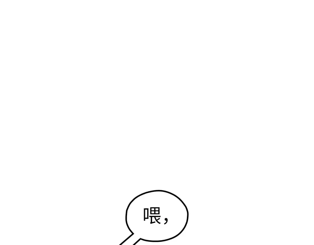 第449话 轻易破解 第118页