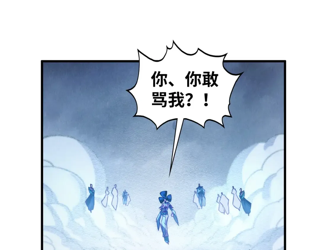 第449话 轻易破解 第122页