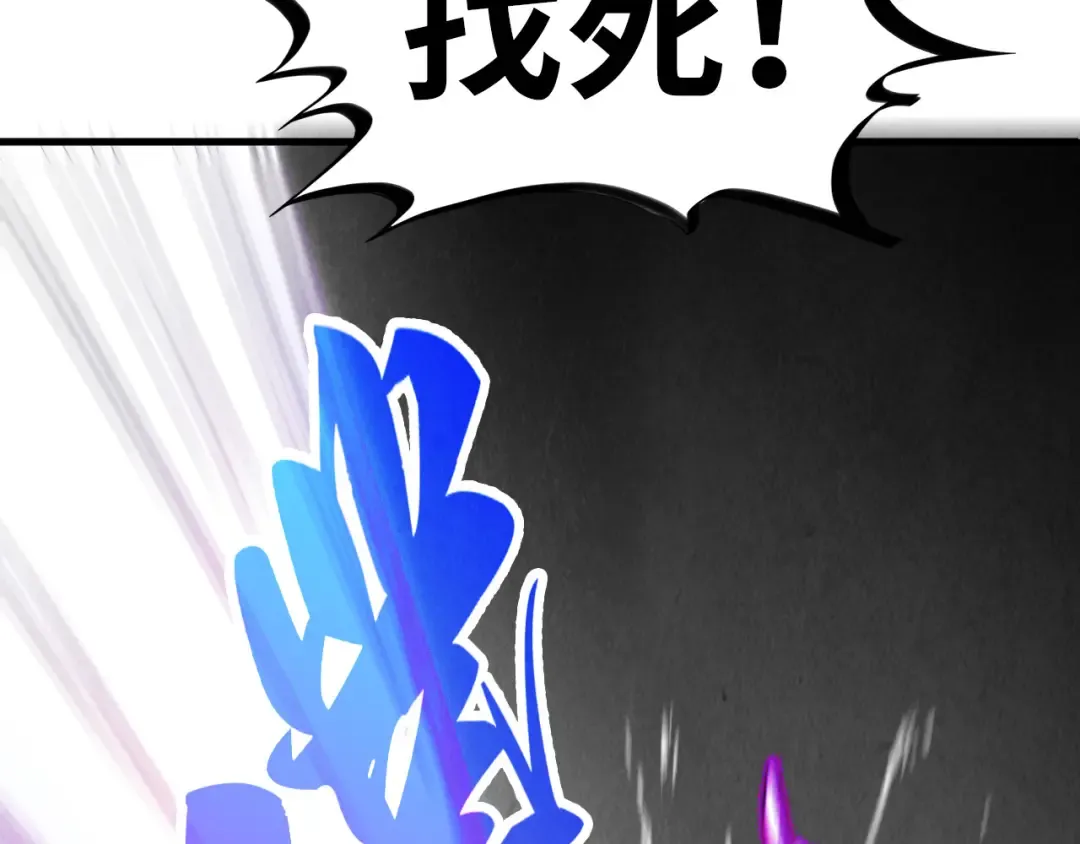 第449话 轻易破解 第125页