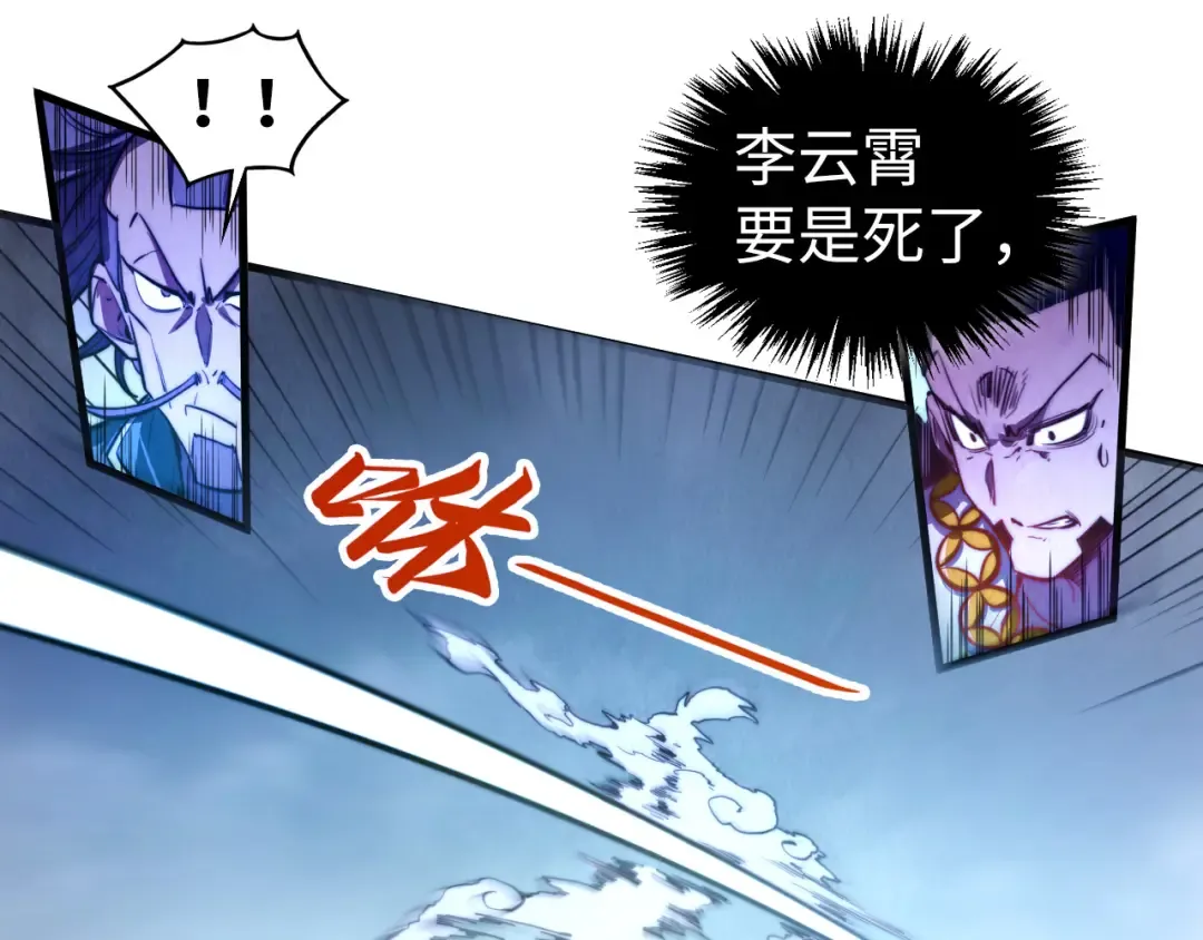 第449话 轻易破解 第129页