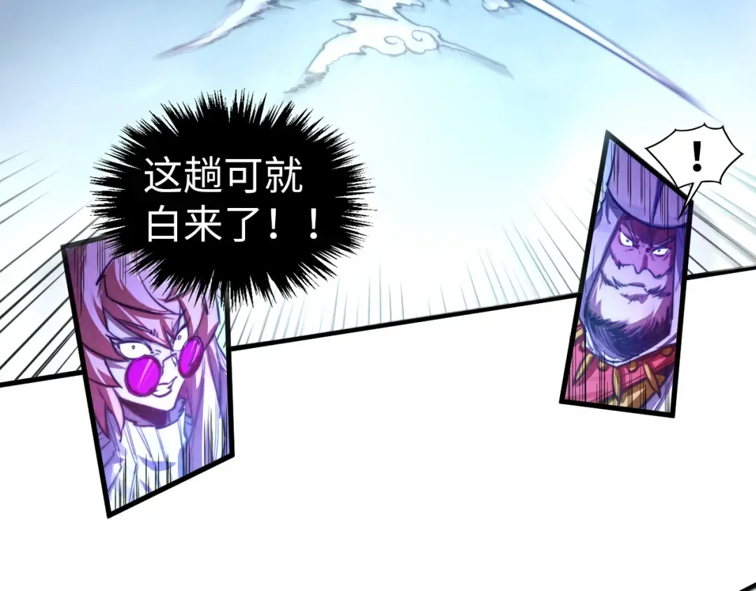 第449话 轻易破解 第130页