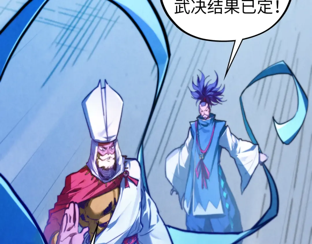 第449话 轻易破解 第133页