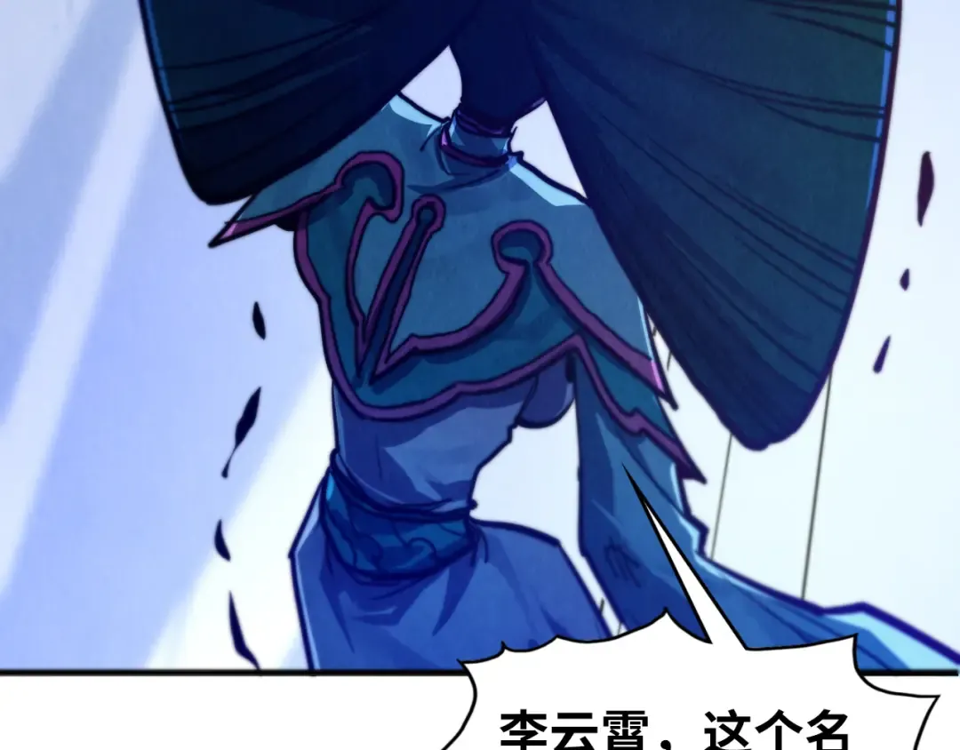 第449话 轻易破解 第135页