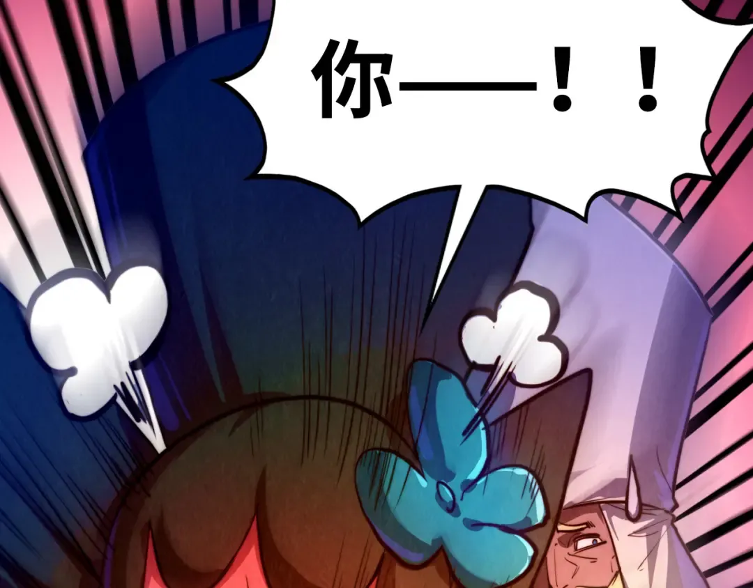 第449话 轻易破解 第139页