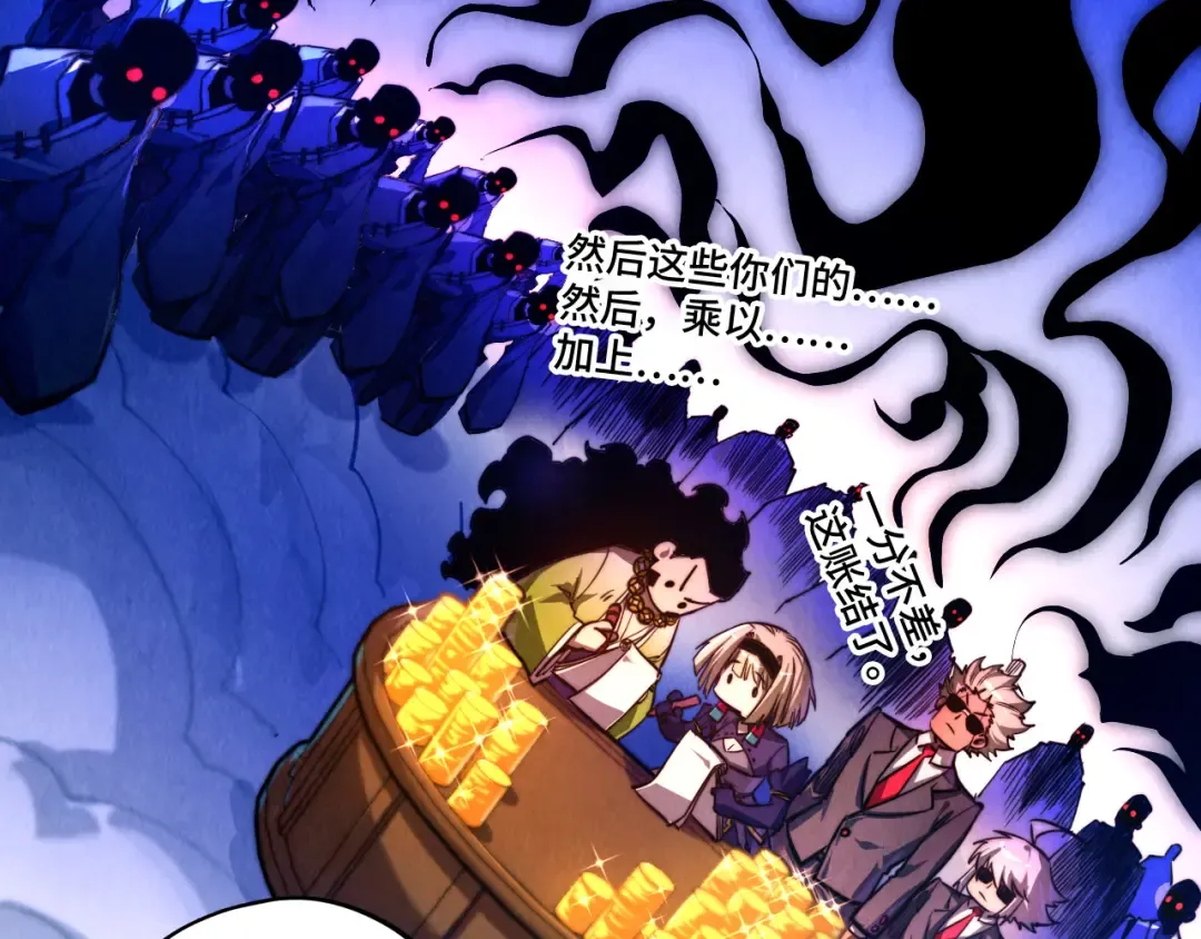第449话 轻易破解 第146页