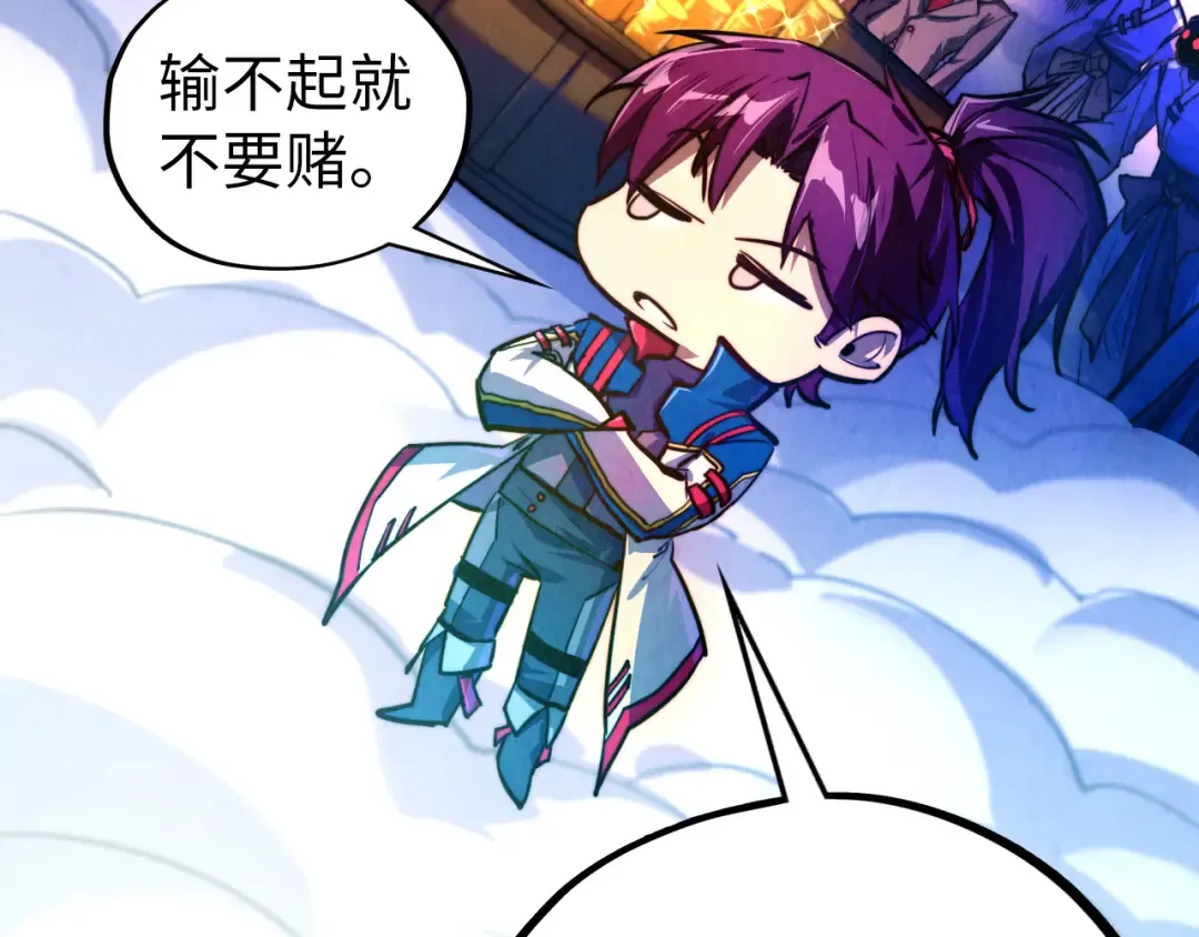 第449话 轻易破解 第147页