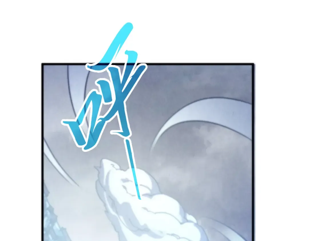 第449话 轻易破解 第150页