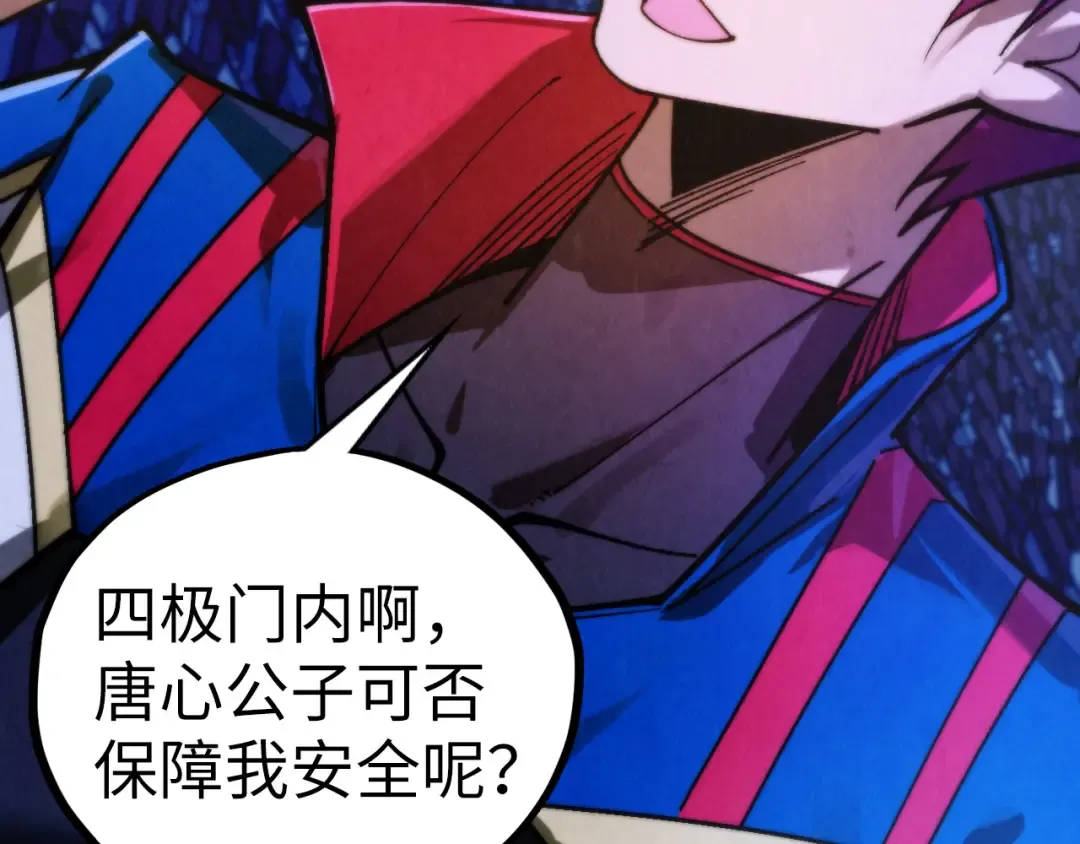 第449话 轻易破解 第157页