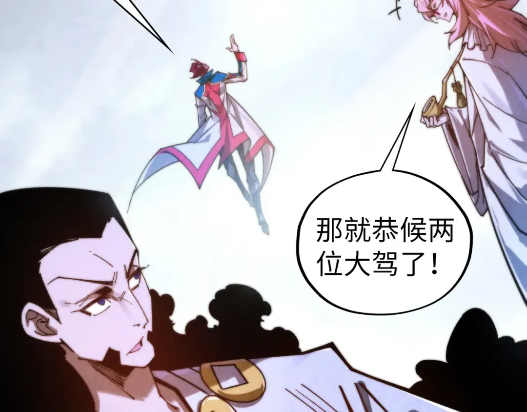第449话 轻易破解 第162页