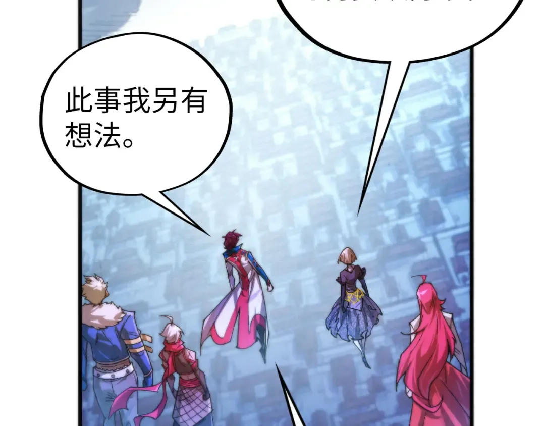 第449话 轻易破解 第166页
