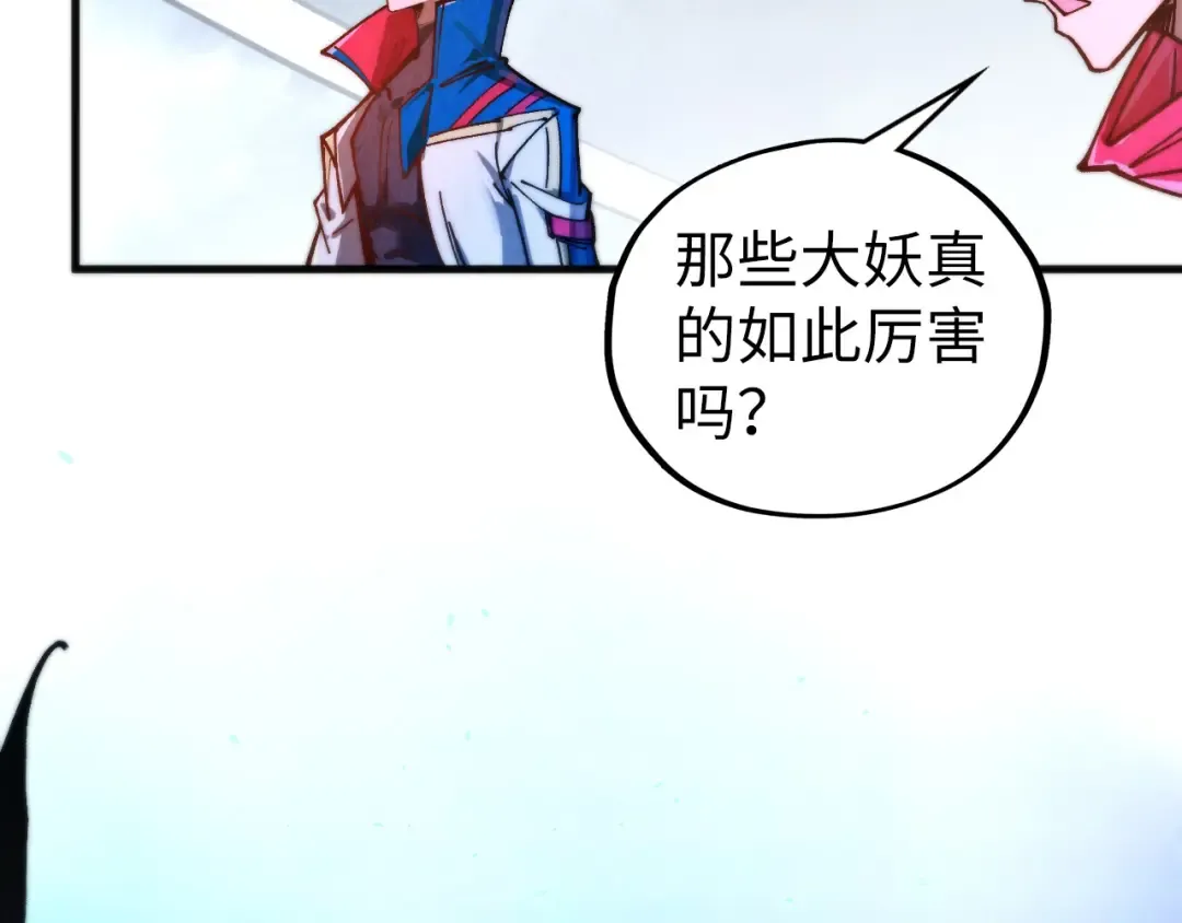 第449话 轻易破解 第169页