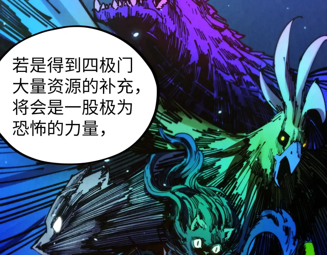 第449话 轻易破解 第171页