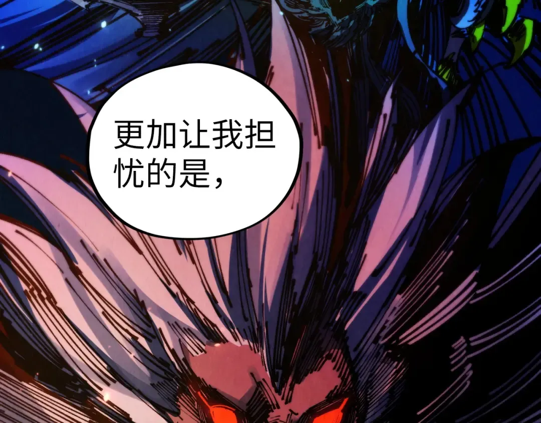 第449话 轻易破解 第172页