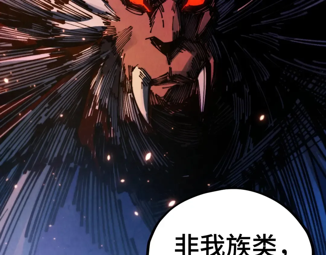 第449话 轻易破解 第173页